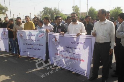 المدرسون والمعلمون يتظاهرون بالبصرة احتجاجاً على تخفيض رواتبهم