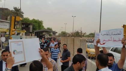موظفو التعليم العالي يتظاهرون امام مركز الوزارة احتجاجا على تخفيض رواتبهم