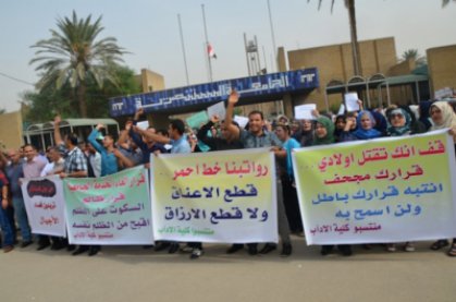 التعليم النيابية: إلغاء الخدمة الجامعية بسلم الرواتب الجديد مخالف للدستور
