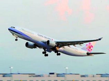 تايوانية مهددة بدفع تعويض كبير لإنجابها بالطائرة