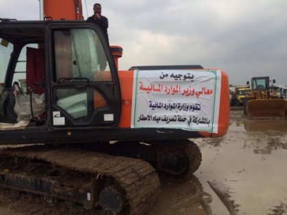 الموارد المائية تستنفر جهودها لتصريف مياه الامطار بمناطق شرقي بغداد
