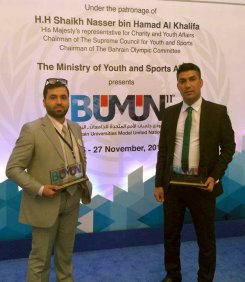 وزارة الشباب والرياضة تشارك في مؤتمر الأمم المتحدة للجامعات في البحرين