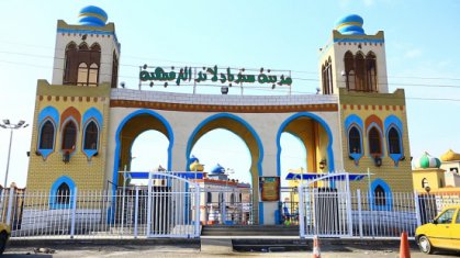 امانة بغداد تعلن انجاز مدينة “سندباد لاند” البغدادية