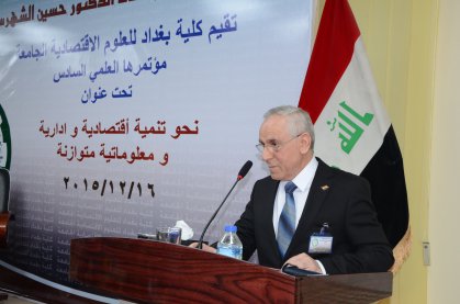 كلية بغداد للعلوم الاقتصادية الجامعة  تعقد مؤتمرها العلمي السادس