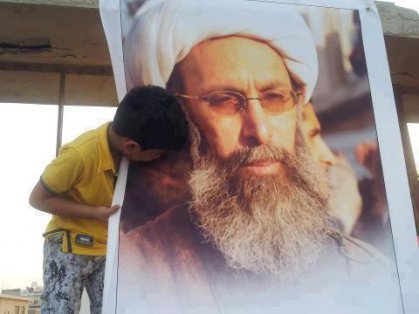 المجلس الأعلى: إعدام الشيخ النمر انتهاك لحقوق الإنسان وحرية التعبير والتعايش السلمي