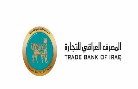 المصرف العراقي للتجارة يعلن عن تسهيلات للقطاع الصحي بعمليات التحويل الخارجي