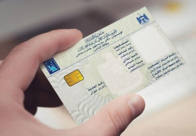 المفوضية: البطاقة البايومترية تعتمد آلية تحقق ثلاثية تغلق   الباب أمام أي محاولة للتزوير أو التصويت بالنيابة