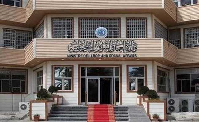 العمل تعلن إطلاق الإعانة الاجتماعية لشهر تشرين الأول