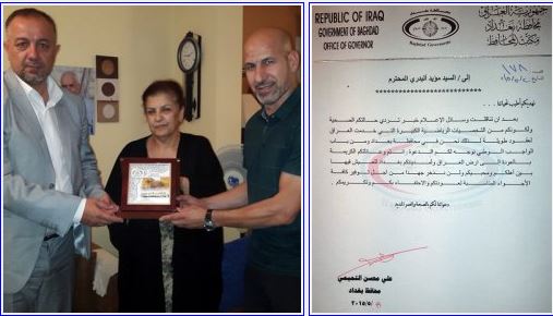 محافظ بغداد يوجّه دعوة رسمية لمؤيد البدري وعائلته بالعودة الى الوطن