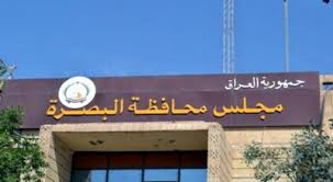 النصراوي يعلن المباشرة باستقبال طلبات الراغبين بالعمل في الشركات النفطية