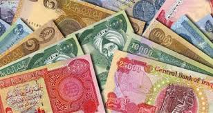البنك المركزي يصدر ورقة نقدية فئة 50 الف دينار