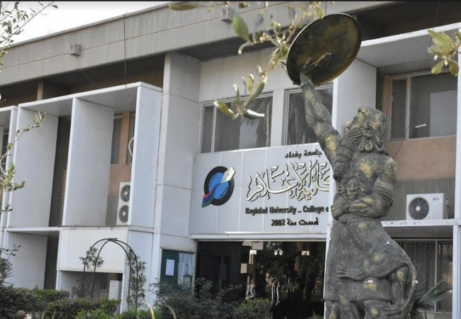 إعلام بغداد تعلن فتح التقديم على الدراسات العليا للطلبة الأجانب
