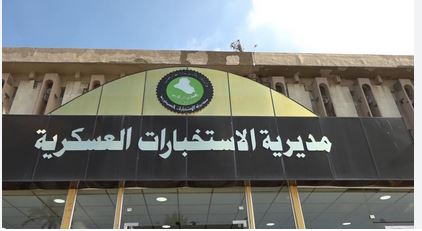 الاستخبارات العسكرية: ضبط كميات كبيرة من الحبوب المخدرة في محافظة اﻷنبار