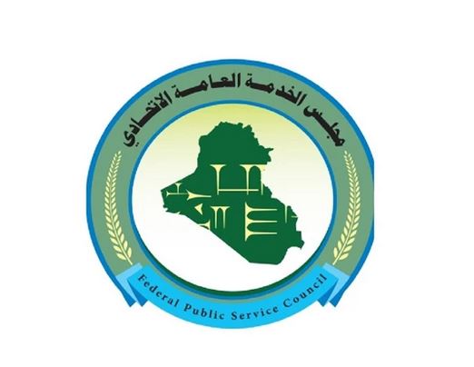 مجلس الخدمة ينفي ترحيل المتقدمين للتوظيف إلى المرحلة الثالثة