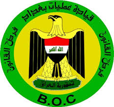 عمليات بغداد تقتل اكثر من 20 ارهابياً وتدمر اوكارهم غربي العاصمة