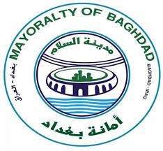 امانة بغداد تفتتح خطا جديدا لمحطة الدورة في الايام المقبلة