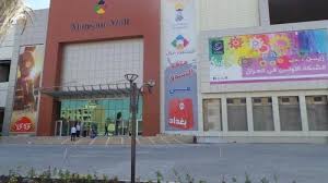 صحة الكرخ تغلق مطعمين مخالفين للشروط الصحية في مول المنصور