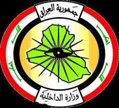 الداخلية تعلن القاء القبض على منفذي تفجيرات بغداد الاخيرة