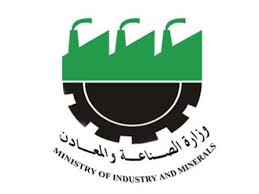 وزير الصناعة يعلن عن اجراءات اصلاحية ادارية وفنية لتبسيط الاجراءات وانهاء البيروقراطية