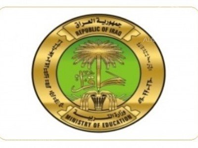 التربية تتفق مع اليونسكو على انشاء قاعات تدريبية متكاملة في جميع المحافظات