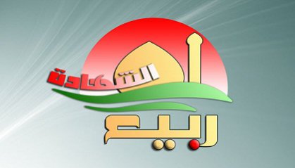 العتبتان الحسينية والعباسية تستعد لانطلاق فعاليات مهرجان ربيع الشهادة