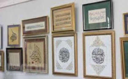 وزارة الثقافة تحتضن أوسع مهرجان للخط العربي والزخرفة