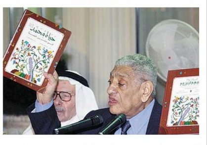 رحيل «عبد التواب يوسف» أشهر كاتب عربي للأطفال