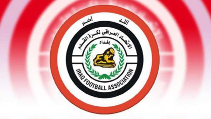 اتحاد الكرة: لا يمكن ايقاف شغب الجماهير بفرض الأمن فقط