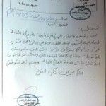 20151212100547_116_657263a066614099309b2a82148ea3aa