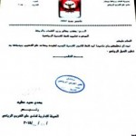 20151212100549_116_b503d82501760d2a85900f7f77e58812