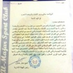 20151212101201_116_fef71453afb6adfdd45cd3d627f1697b