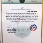 20151212101355_116_3f65cdd5d4886b5a8ba18ec90d64d714