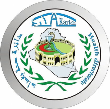 صحة الكرخ تنفذ 836 زيارة تفتيشية خلال عام 2015