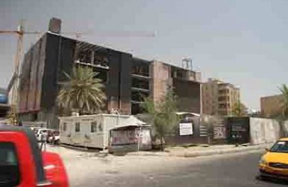 استثمار بغداد تعلن عن مول بابليون بكلفة {15} مليون دولار