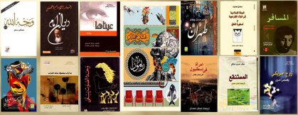 غسان حمدان: السلام الأدبي بين إيران والعرب
