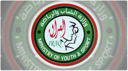 الشباب والرياضة: فوجئنا بانتخابات اتحادات الكرة الفرعية