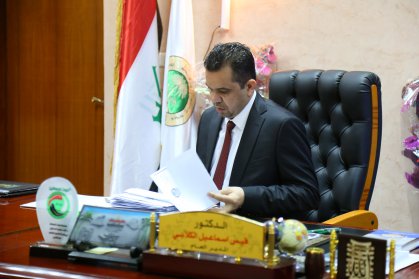 الكرخ الثانية ستكون منطلقا للعديد من المقترحات التربوية التي تسهم في تطوير العملية التربوية في العراق