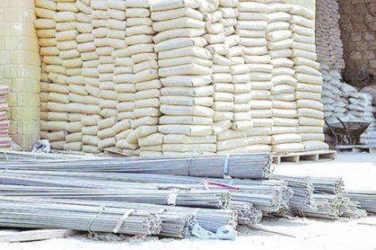 التجارة تناقش الية بيع المواد الانشائية بالأجل للوزارات الاخرى