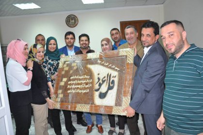 قسم الاعلام بوزارة الشباب يحتفي بالدكتورة عاصفة موسى ويتمنى الموفقية لرئيسه الجديد