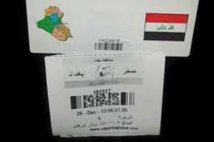 لجنة الامن في مجلس بغداد: مشروع صقر بغداد استأنف العمل به