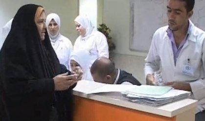 اعفاء الفقراء والمتعففين غير المسجلين بشبكة الحماية الاجتماعية من رسوم الخدمات الصحية