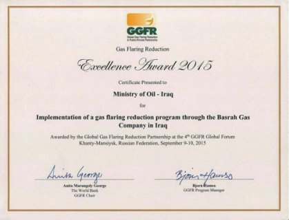 البنك الدولي يمنح وزارة النفط شهادة تقديرية تثميناً لإنجازها بتخفيض كميات حرق الغاز