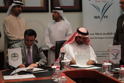 تعاون بين رابطة الأكاديميين العرب للتربية البدنية والإتحاد البارولمبي لغرب آسيا