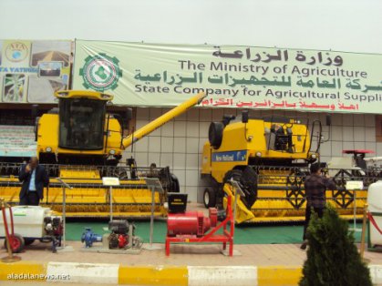 وزارة الزراعة تفتتح اليوم الاسبوع الزراعي الثامن على ارض معرض بغداد الدولي