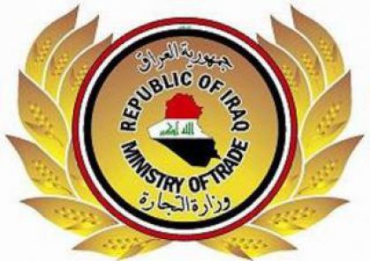 التجارة تستكمل استعداداتها لطبع 8,5 مليون استمارة بطاقة تموينية جديدة