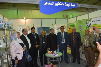 وزارة الصناعة والمعادن تعقد مؤتمرا لدعم براءة الاختراع في القطاعين العام الخاص