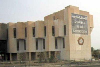 الاقتصاد النيابية: نبحث مع شركات أجنبية إعادة الأسواق المركزية