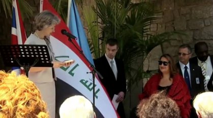 الامانة: سننهل من افكار (زها حديد) لتطوير بغداد ونسيجها العمراني