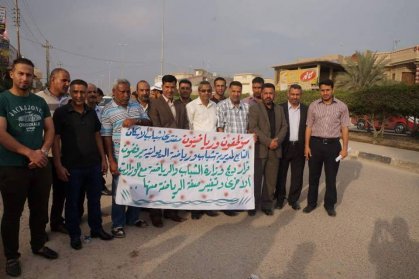 شباب الديوانية يرفضون دمج وزارة الشباب والرياضية