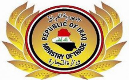 انطلاق معرض الكهرباء النوعي الثالث الاثنين المقبل بمشاركة 35 شركة عربية ومحلية